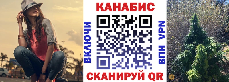 Купить закладку Ленинградская Конопля  Alpha PVP  КОКАИН  ГАШ  Меф мяу мяу 