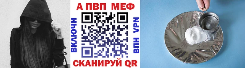 APVP кристаллы  гидра ССЫЛКА  Ленинградская 