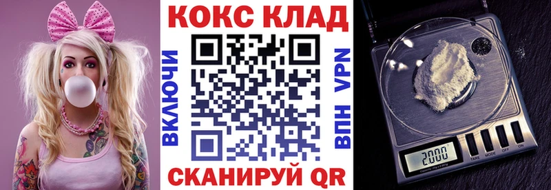 COCAIN Эквадор  сколько стоит  Ленинградская 