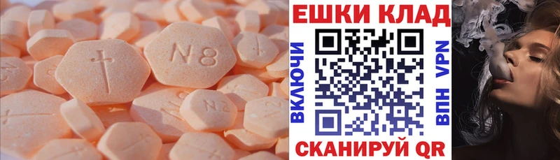 Экстази 99%  что такое наркотик  Ленинградская 
