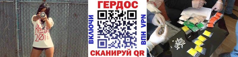 мега ТОР  Ленинградская  ГЕРОИН белый 