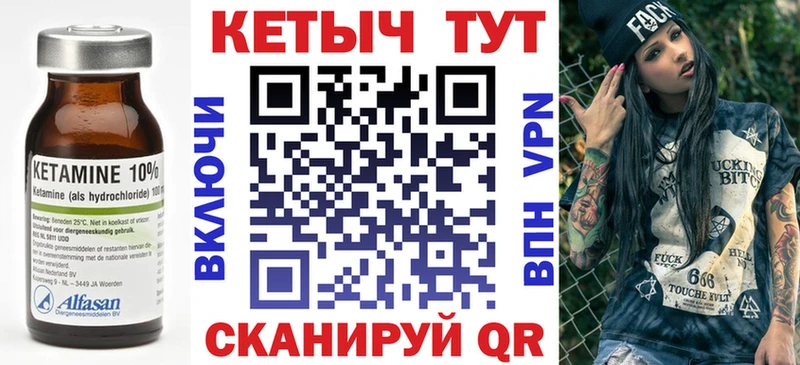 OMG ТОР  Ленинградская  Кетамин VHQ  где продают наркотики 