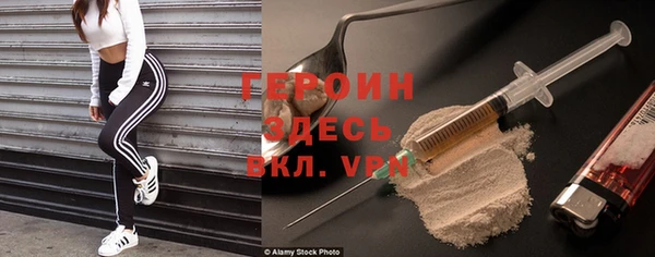 Альфа ПВП Белокуриха