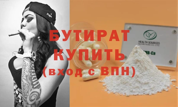не бодяженный Баксан