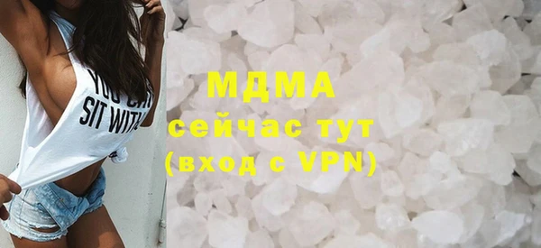 мефедрон VHQ Балахна