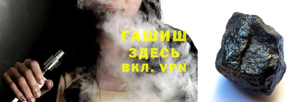 Альфа ПВП Белокуриха