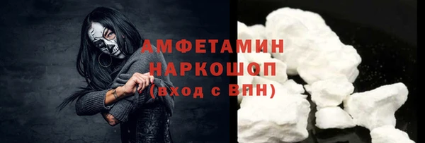 меф VHQ Семикаракорск