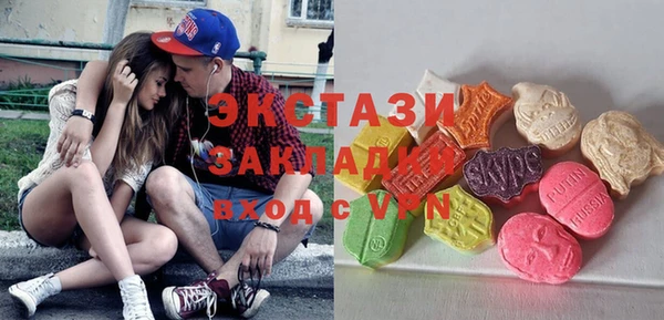 Альфа ПВП Белокуриха