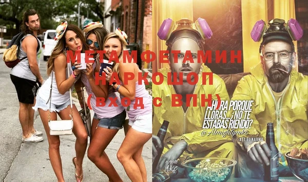 Альфа ПВП Белокуриха