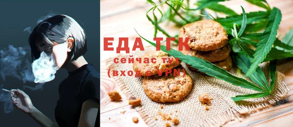 Альфа ПВП Белокуриха