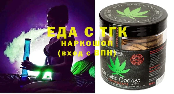 Альфа ПВП Белокуриха