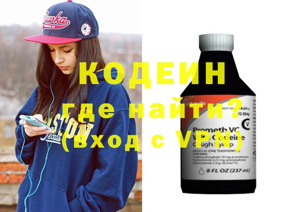 COCAINE Беломорск