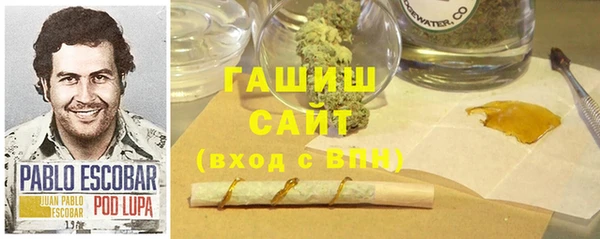 Альфа ПВП Белокуриха
