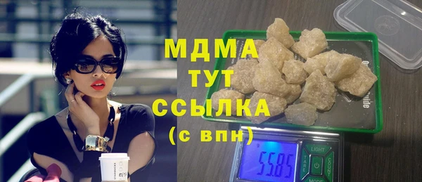 герыч Балабаново