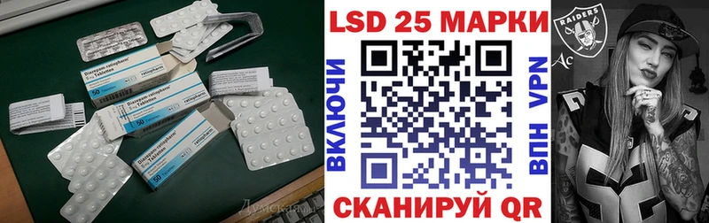 LSD-25 экстази ecstasy  хочу наркоту  мега ТОР  Ленинградская 