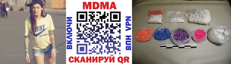 хочу наркоту  Ленинградская  MDMA Molly 