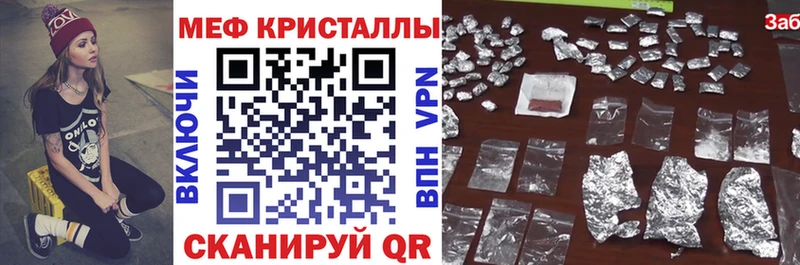 цена наркотик Ленинградская Мефедрон mephedrone