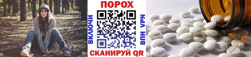 OMG ссылки  Ленинградская  Первитин пудра 