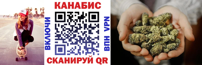 Шишки марихуана конопля  Ленинградская 